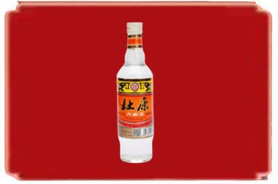 沭阳县烟酒回收杜康.jpg