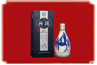 沭阳县烟酒回收汾酒.jpg